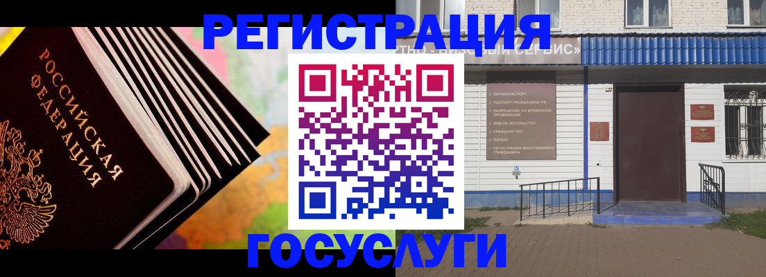 найти адрес прописки в Азове